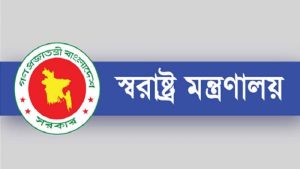 পুলিশের ঊর্ধ্বতন ৩৩ কর্মকর্তাকে বাধ্যতামূলক অবসরে পাঠাল সরকার