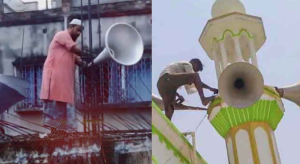 শব্দদূষণ নিয়ন্ত্রণের নামে পশ্চিমবঙ্গে আজান বন্ধে খুলে নেওয়া হচ্ছে মসজিদের মাইক