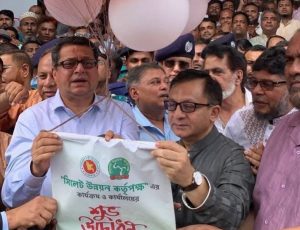আনুষ্ঠানিকভাবে যাত্রা শুরু করছে সিলেট উন্নয়ন কর্তৃপক্ষ