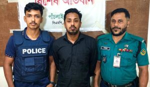 ১০ লাখ টাকা যৌতুক দাবির অভিযোগ: চট্টগ্রামে ৪৩তম বিসিএস ক্যাডার গ্রেফতার