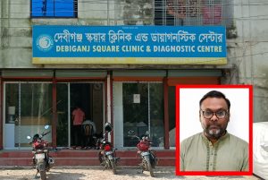 দেবীগঞ্জে ক্লিনিকের মালিকের বিরুদ্ধে নার্সকে মারধরের অভিযোগ