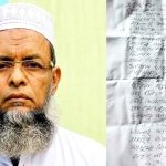 ‘আমি হতভাগা, ছেলের বউয়ের জ্বালায় মরিলাম’
