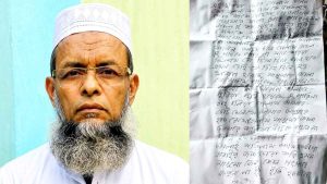 ‘আমি হতভাগা, ছেলের বউয়ের জ্বালায় মরিলাম’