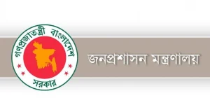 প্রত্যাহার করা হলো তিন জেলার ডিসি