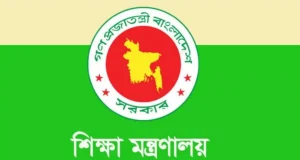 এবার ১২ ও ৯ মিলিয়ে মোট ২১ দিনের লম্বা ছুটি