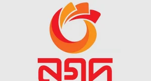 চাকরির সুযোগ নগদে, আবেদন ২৯ আগস্ট পর্যন্ত