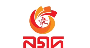 নিয়োগ বিজ্ঞপ্তি দিয়েছে নগদ, নেই কোন বয়সসীমা