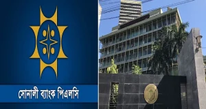ঋণ বিতরণ ইস্যুতে বড় সুখবর সোনালী ব্যাংকের গ্রাহকদের জন্য