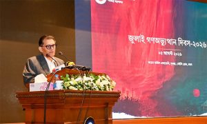 বাংলাদেশ আর কখনো নির্ভরশীল রাষ্ট্র হবে না : পররাষ্ট্রমন্ত্রী