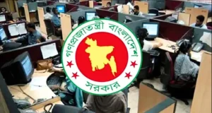 আবার টানা চার দিনের বড় ছুটির সুযোগ চাকরিজীবীদের জন্য