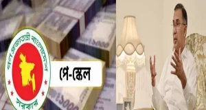 প্রধানমন্ত্রীর এবার যে নির্দেশ পে-স্কেল বাস্তবায়ন ইস্যুতে