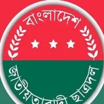 সব প্রস্তুতি সম্পন্ন, যেকোনো সময় ছাত্রদলের কমিটি ঘোষণা, শেষ মুর্হতে যাদের নাম