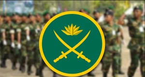 বিশাল নিয়োগ নিয়োগ বিজ্ঞপ্তি বাংলাদেশ সেনাবাহিনীতে