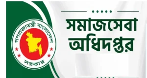 এবার যে নতুন সিদ্ধান্ত ভাতা ও শিক্ষা উপবৃত্তি নিয়ে