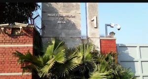 ঢাকাস্থ ভারতীয় হাইকমিশন থেকে সতর্কবার্তা