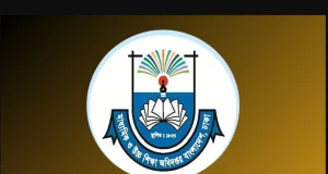 বিশেষ নির্দেশনা দেশের ৫ জেলার শিক্ষাপ্রতিষ্ঠানের জন্য