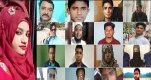 আলোচিত মাদ্রাসাছাত্রী নুসরাত হত্যা মামলায় আপিলের রায় ঘোষণা; দুজনের ফাঁসি, ৪ জনের যাবজ্জীবন