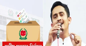 স্থানীয় সরকার নির্বাচন নিয়ে যে সিদ্ধান্ত