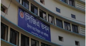 ৭ ক্যাটাগরিতে নিয়োগ হবে হিসাব মহানিয়ন্ত্রকের কার্যালয়ে