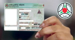 শেষবারের মতো বাড়ানো হলো ড্রাইভিং লাইসেন্স হালনাগাদ করার সময়