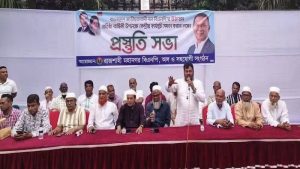 রাজশাহীতে দলীয় শৃঙ্খলা ভঙ্গের দায়ে রাজপাড়া থানা বিএনপির কমিটির কার্যক্রম স্থগিত