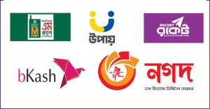 মোবাইল ব্যাংকিংয়ে মিলবে ৫ হাজার টাকা পর্যন্ত সুদমুক্ত ঋণ