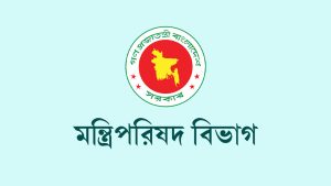 ৬৪ জেলার আইনশৃঙ্খলাসহ সরকারি কার্যক্রম দেখভালের দায়িত্বে ৩০ মন্ত্রী-প্রতিমন্ত্রী-হুইপ