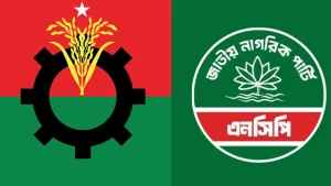 সরকারের ১৮০ দিনে ১৩ খাতে ব্যর্থতা তুলে ধরল এনসিপি