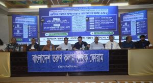 চবিতে তরুণ কলাম লেখক ফোরামের বার্ষিক লেখক সম্মাননা