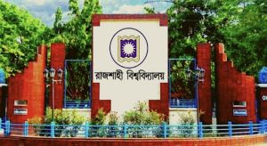 রাবির আওয়ামী লীগপন্থী ৪২ শিক্ষককে ঘিরে তদন্তে কমিটি