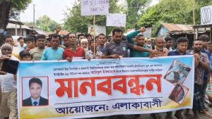 জুয়া-ক্যাসিনোর বিরুদ্ধে কথা বলায় কলেজ শিক্ষককে কুপিয়ে জখম, মানববন্ধন