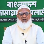সন্ধ্যায় জরুরি সংবাদ সম্মেলন ডেকেছে জামায়াত