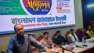 ‘জামায়াতকে যারা গুপ্ত ও সুপ্ত বলে তারাই একসময় হারিয়ে যাবে’