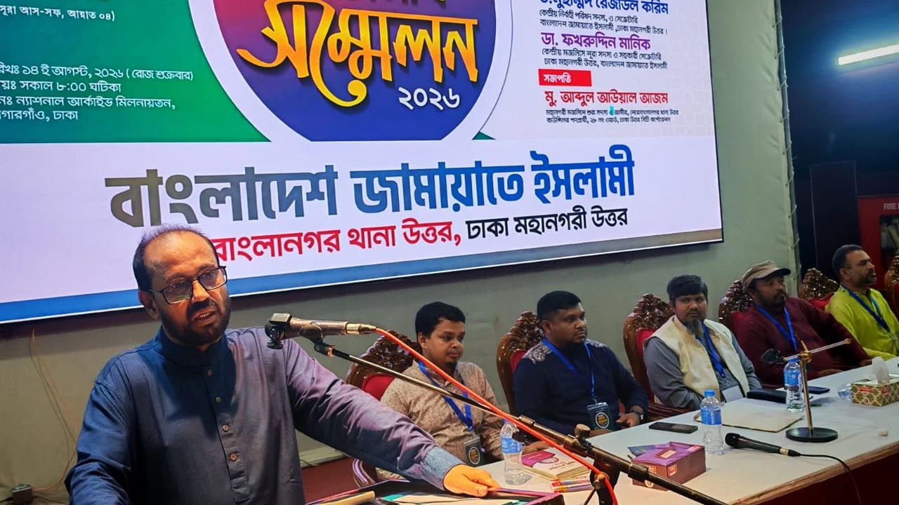 ‘জামায়াতকে যারা গুপ্ত ও সুপ্ত বলে তারাই একসময় হারিয়ে যাবে’