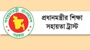 প্রধানমন্ত্রীর শিক্ষা সহায়তা ট্রাস্টের মালামাল চুরি সাবেক সহকারী পরিচালকের বিরুদ্ধে ধানমন্ডি থানায় মামলা
