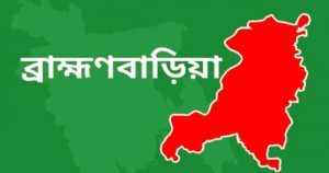 ব্রাহ্মণবাড়িয়ায় মাইকে ঘোষণা দিয়ে দফায় দফায় সংঘর্ষ, আহত ১০