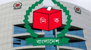 এনআইডি সংশোধন আরও সহজ করতে ইসির কমিটি গঠন