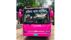 আগামীকাল চালু হচ্ছে পিংক রঙের বিআরটিসির ‘মহিলা বাস’ সার্ভিস
