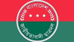 যে কোনো সময় ছাত্রদলের নতুন কমিটি ঘোষণা