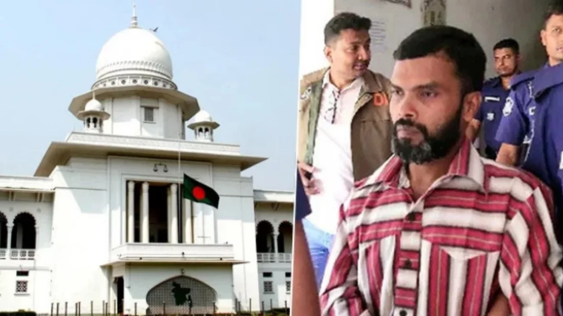 শিশু আছিয়া হত্যা মামলায় হাইকোর্টের রায় আজ
