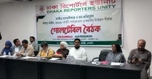মানবাধিকার কমিশন কার্যকর করতে নিয়োগ প্রক্রিয়ায় দলীয়করণ বন্ধের দাবি