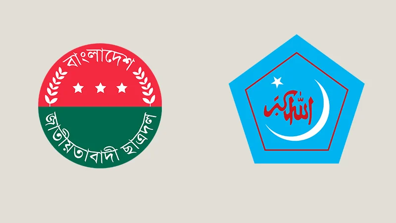 সংঘর্ষের পর হলে ফেরা শিবিরকর্মীরা চুপচাপ