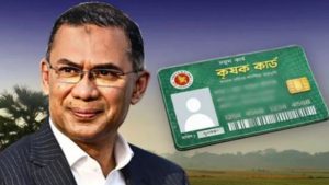 কৃষক কার্ড: ডিসেম্বরের মধ্যে কৃষকদের পূর্ণাঙ্গ তালিকা প্রণয়নের নির্দেশ প্রধানমন্ত্রীর