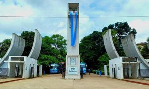 হাসিনাকে ফেরানোর অভিযোগে কুবির ১১ শিক্ষকের সম্পৃক্ততা, তদন্তে ৪ সদস্যের কমিটি