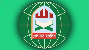 নবনির্বাচিত রাষ্ট্রপতিকে খেলাফত মজলিসের অভিনন্দন