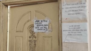 কুমিল্লায় ডাক্তারকে ‘ম্যাডাম-স্যার’ না বললেই রোগীদের হয়রানির অভিযোগ