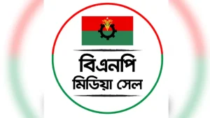 বিএনপির মিডিয়া সেলের এক সদস্যকে অব্যাহতি