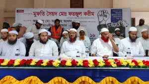 ভারত-আমেরিকার কোনো রক্তচক্ষু বাংলাদেশে থাকবে না: ফয়জুল করীম