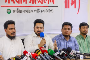 জরুরি সংবাদ সম্মেলন ডেকেছে এনসিপি