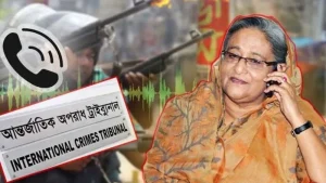 বাড়িঘর পুড়িয়ে দেওয়ার নির্দেশ: হাসিনা-কাদের-হাছানের ফোনালাপ ট্রাইব্যুনালে
